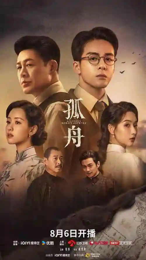 图鉴列表视图改版的界面示意封面