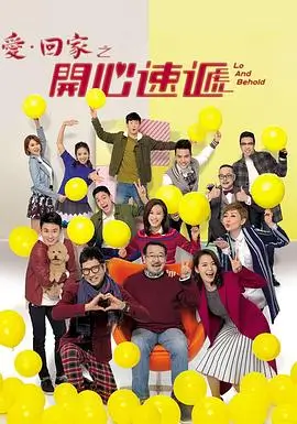 2017 年春深夜短片档位播出节奏示意封面