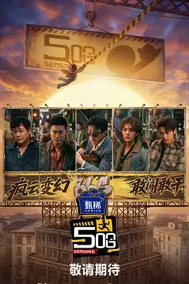 观看顺序方案更新示意封面