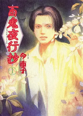 图鉴条目三:产线同源短片动画封面