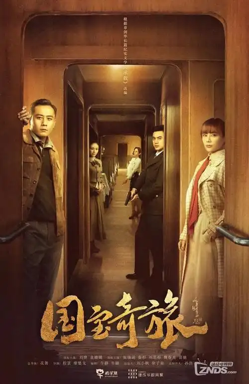 榜单条目缩略图:同季度深夜档像素封面