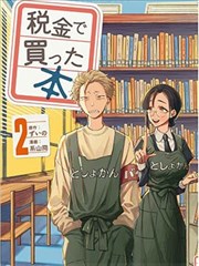 图鉴条目八:漫画原作改编短片条目封面